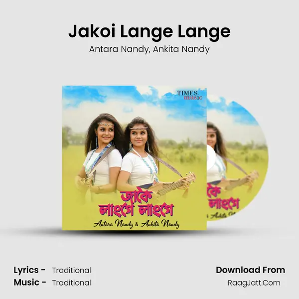 Jakoi Lange Lange mp3 song