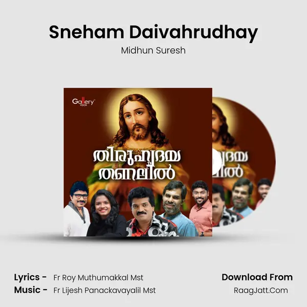 Sneham Daivahrudhay mp3 song