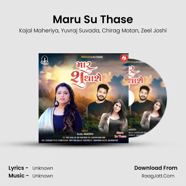 Maru Su Thase Song mp3 | Kajal Maheriya