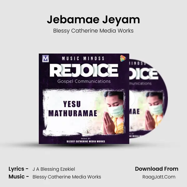 Jebamae Jeyam mp3 song