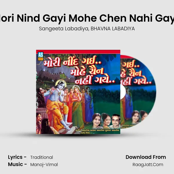 Mori Nind Gayi Mohe Chen Nahi Gaye mp3 song