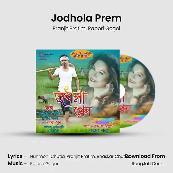 Jodhola Prem Song mp3 | Pranjit Pratim