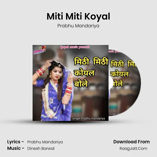 Miti Miti Koyal - Prabhu Mandariya