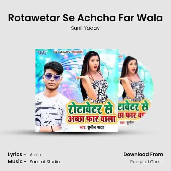 Rotawetar Se Achcha Far Wala mp3 song