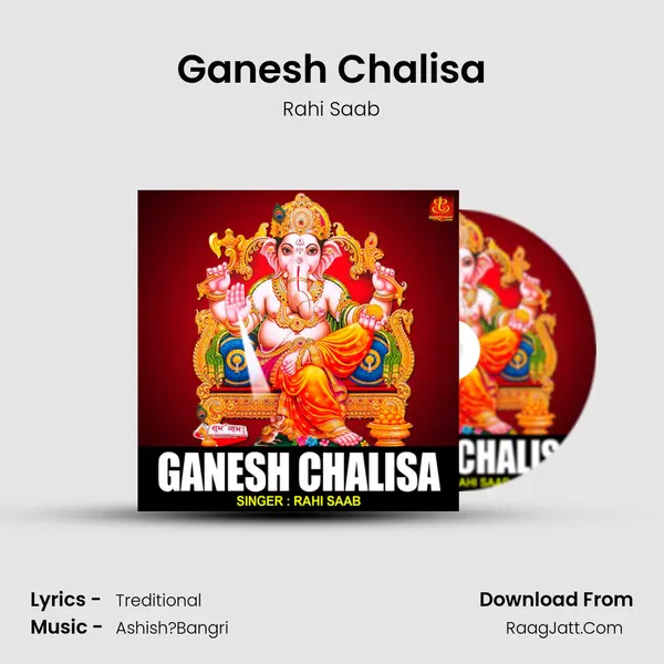 Ganesh Chalisa Song mp3 | Rahi Saab