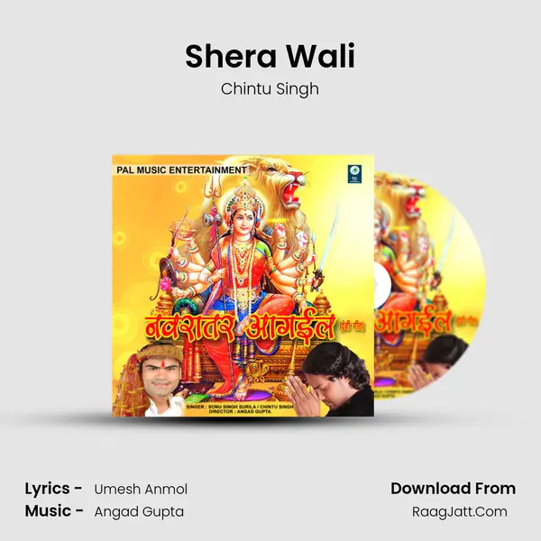 Shera Wali mp3 song