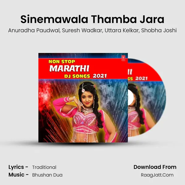 Sinemawala Thamba Jara(Remix By Rajeev Bhatt) Song mp3 | Anuradha Paudwal