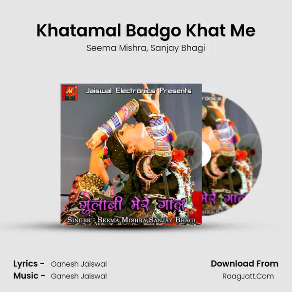 Khatamal Badgo Khat Me mp3 song