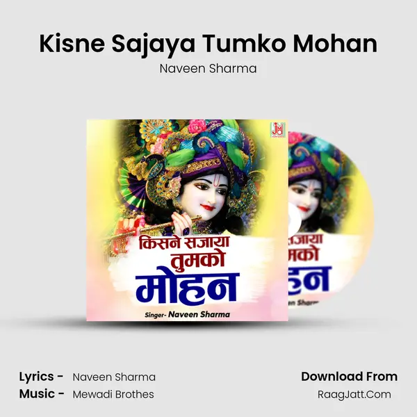 Kisne Sajaya Tumko Mohan mp3 song