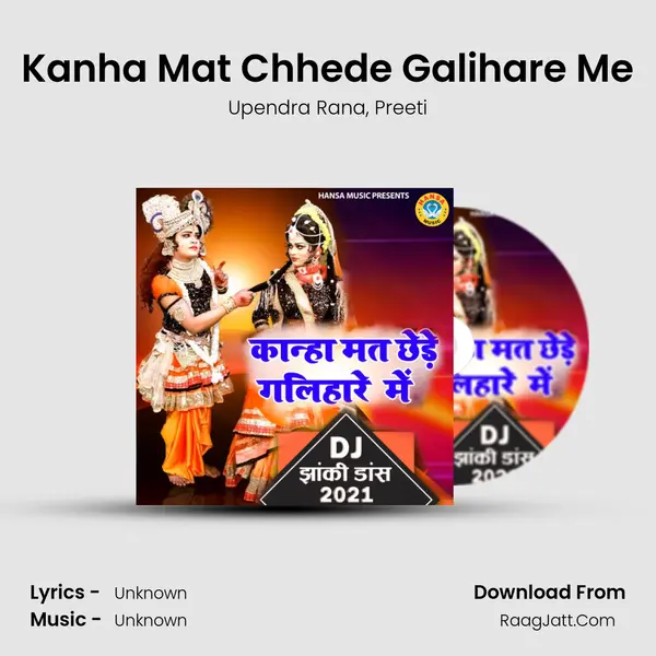 Kanha Mat Chhede Galihare Me mp3 song