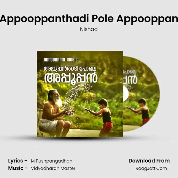 Appooppanthadi Pole Appooppan mp3 song