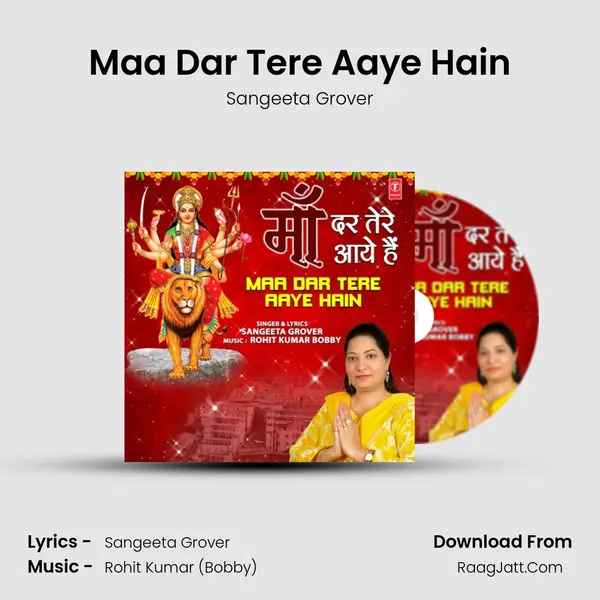 Maa Dar Tere Aaye Hain mp3 song