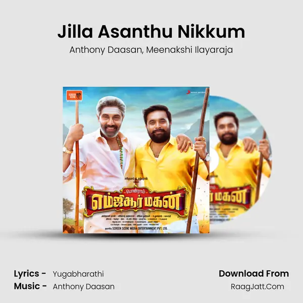 Jilla Asanthu Nikkum mp3 song