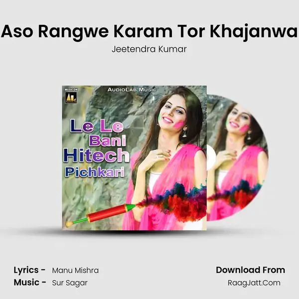 Aso Rangwe Karam Tor Khajanwa Song mp3 | Jeetendra Kumar