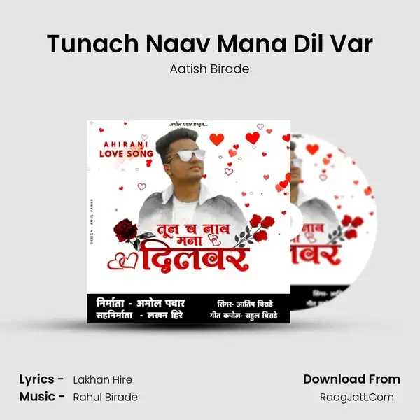 Tunach Naav Mana Dil Var Song mp3 | Aatish Birade