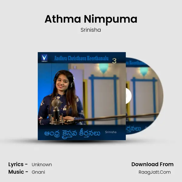 Athma Nimpuma mp3 song