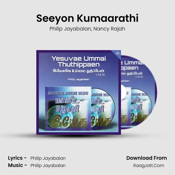 Seeyon Kumaarathi mp3 song