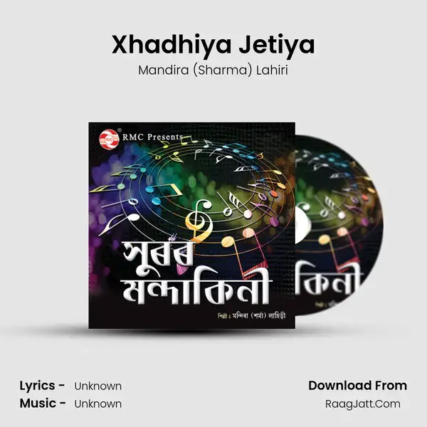 Xhadhiya Jetiya mp3 song