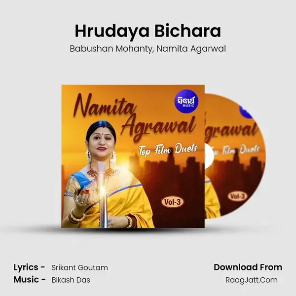 Hrudaya Bichara Song mp3 | Babushan Mohanty