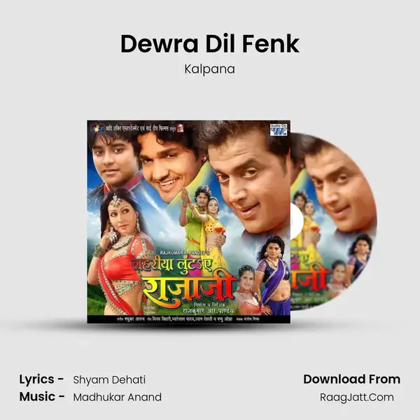 Dewra Dil Fenk Song mp3 | Kalpana