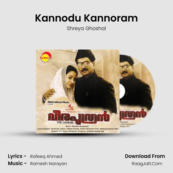 Kannodu Kannoram Song mp3 | Shreya Ghoshal