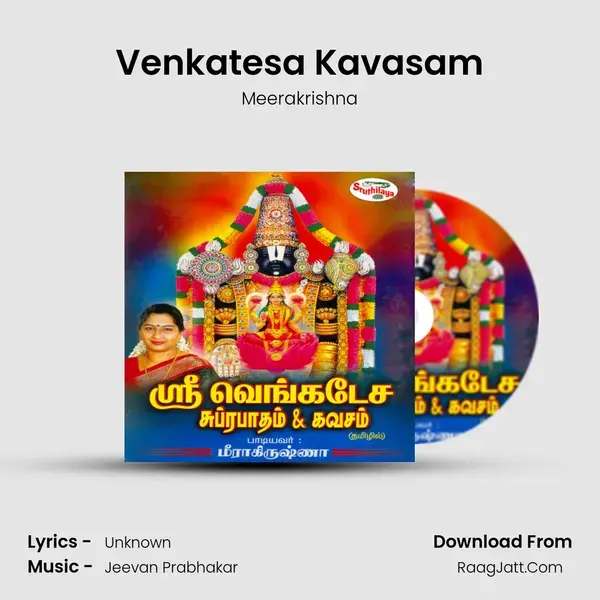 Venkatesa Kavasam mp3 song