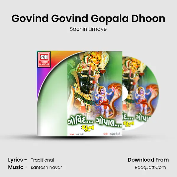 Govind Govind Gopala Dhoon - Sachin Limaye