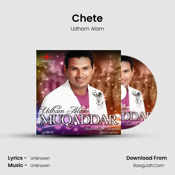 Chete Song mp3 | Udham Alam