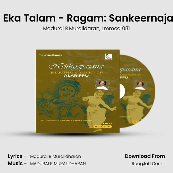 Sankeernajathi Eka Talam - Ragam: Sankeernajathi_Talam: Eka Song mp3 | Madurai R.Muralidaran