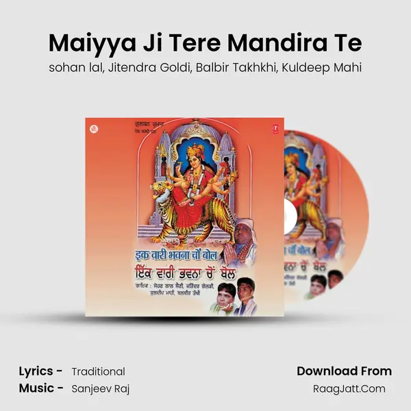 Maiyya Ji Tere Mandira Te Song mp3 | sohan lal