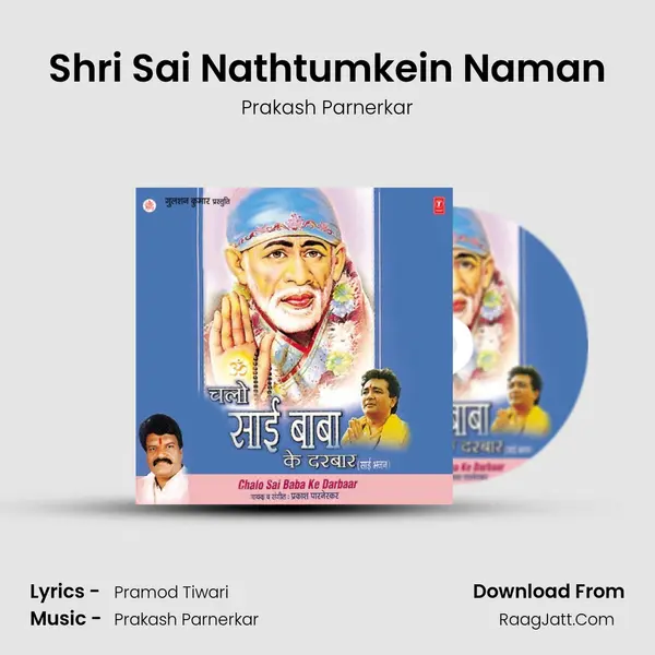 Shri Sai Nathtumkein Naman mp3 song