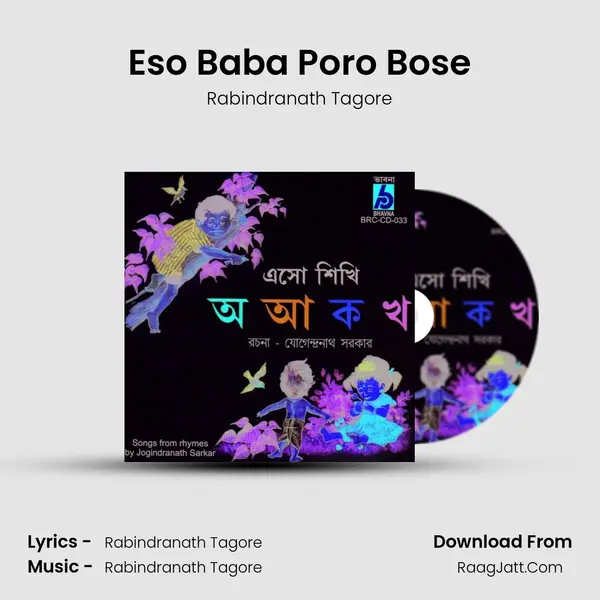 Eso Baba Poro Bose Song mp3 | Rabindranath Tagore