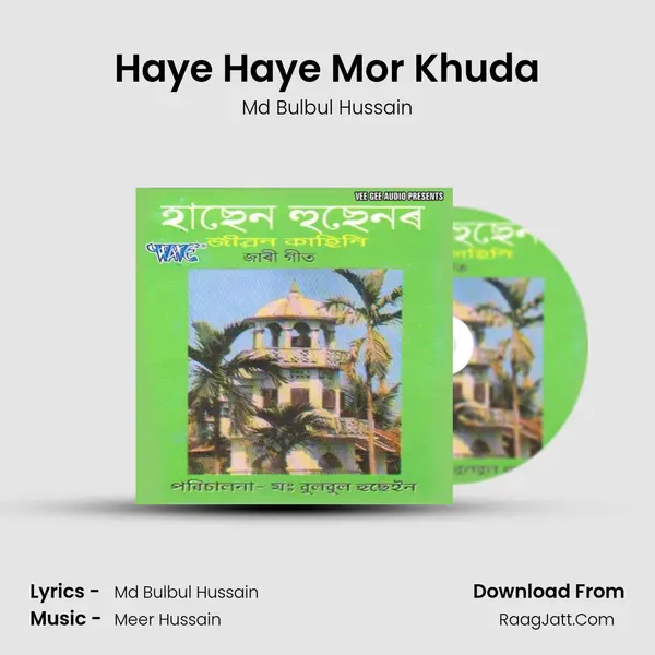 Haye Haye Mor Khuda mp3 song