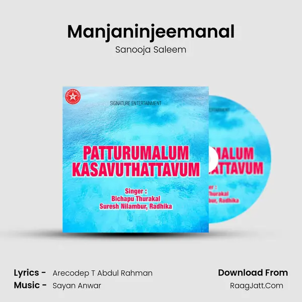 Manjaninjeemanal mp3 song