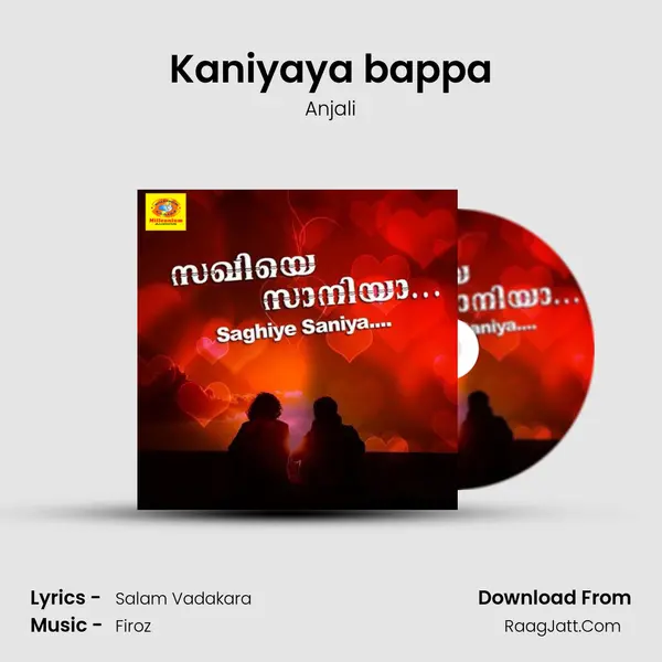 Kaniyaya bappa Song mp3 | Anjali