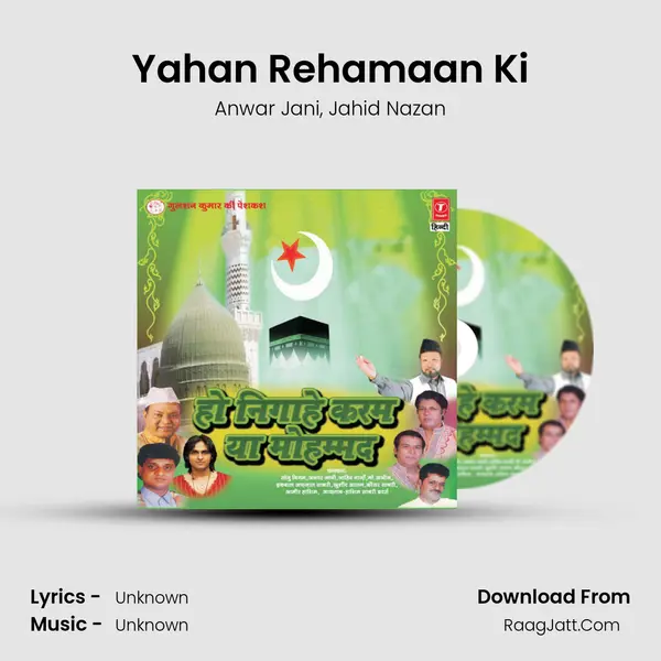 Yahan Rehamaan Ki mp3 song