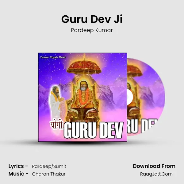 Guru Dev Ji Song mp3 | Pardeep Kumar