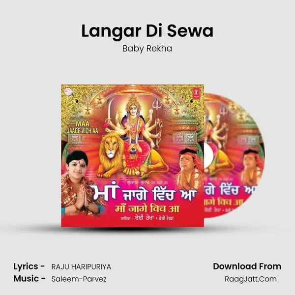 Langar Di Sewa mp3 song