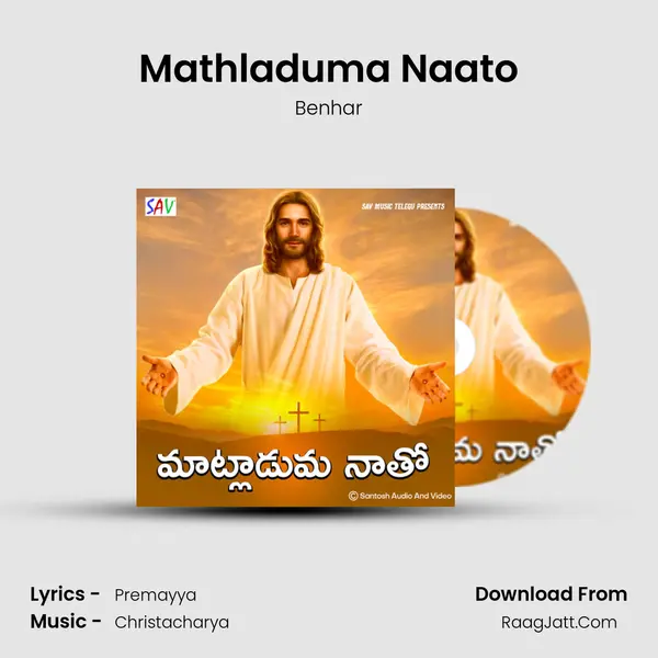 Mathladuma Naato Song mp3 | Benhar