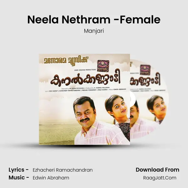 Neela Nethram -Female Song mp3 | Manjari