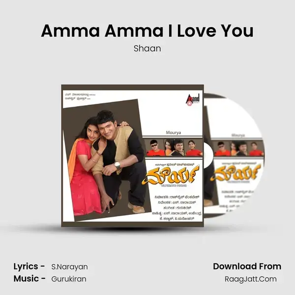 Amma Amma I Love You Song mp3 | Shaan