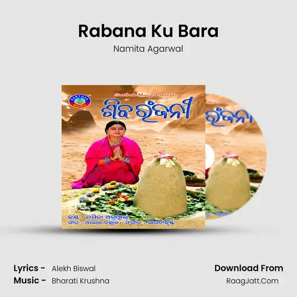 Rabana Ku Bara Song mp3 | Namita Agarwal