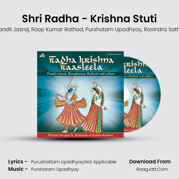 Shri Radha - Krishna Stuti Song mp3 | Pandit Jasraj