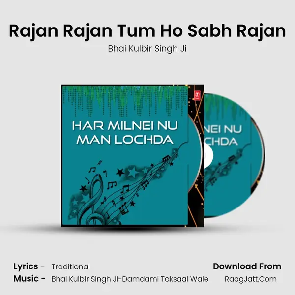 Rajan Rajan Tum Ho Sabh Rajan mp3 song