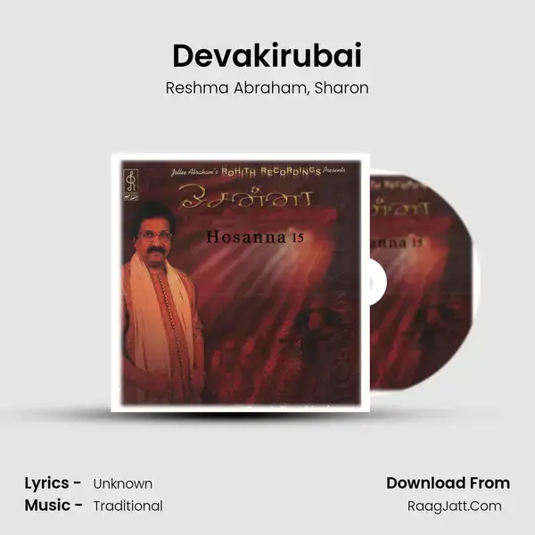 Devakirubai Song mp3 | Reshma Abraham