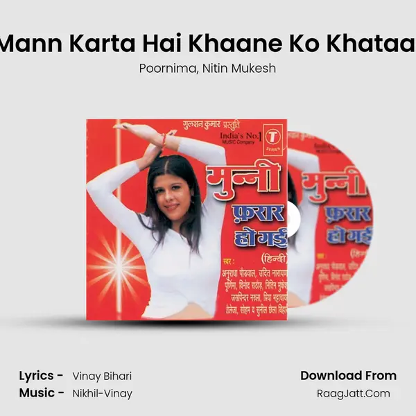 Mann Karta Hai Khaane Ko Khataai Song mp3 | Poornima