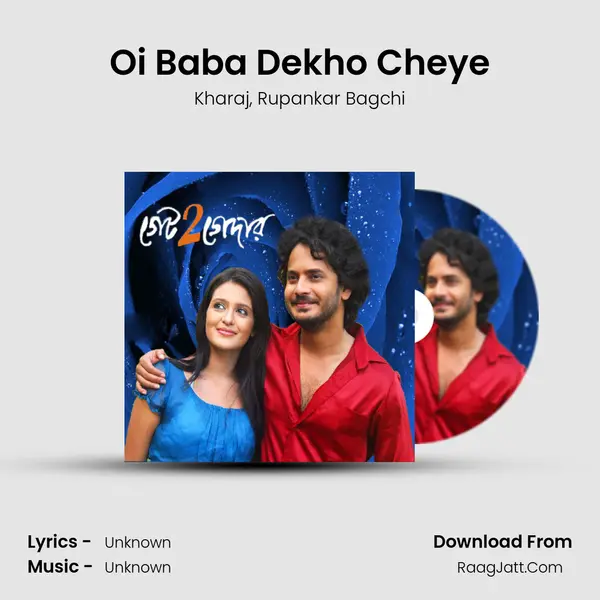 Oi Baba Dekho Cheye mp3 song