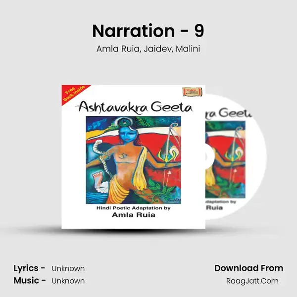 Narration - 9 mp3 song