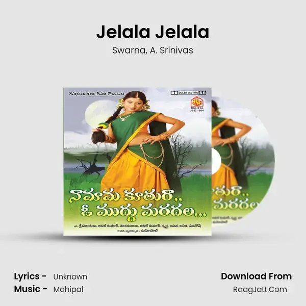 Jelala Jelala Song mp3 | Swarna