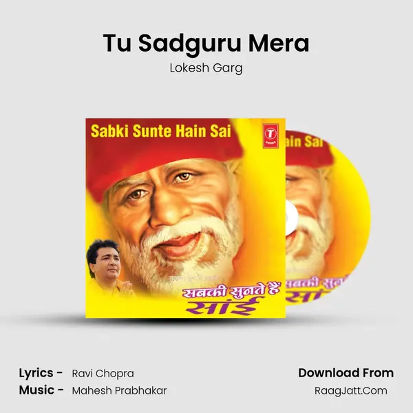 Tu Sadguru Mera Song mp3 | Lokesh Garg